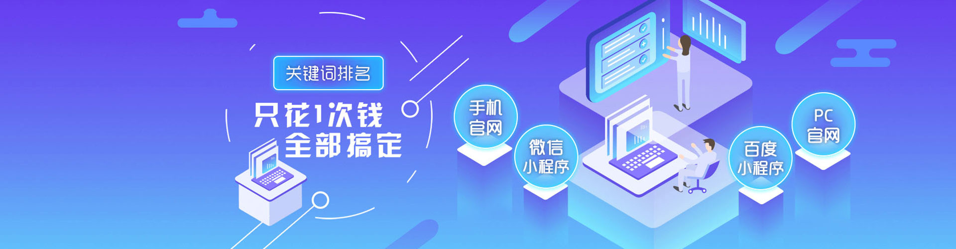 江安竞价推广开户