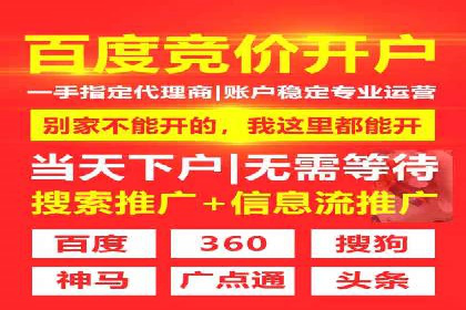 百度推广开户的常见问题与解决方案分享