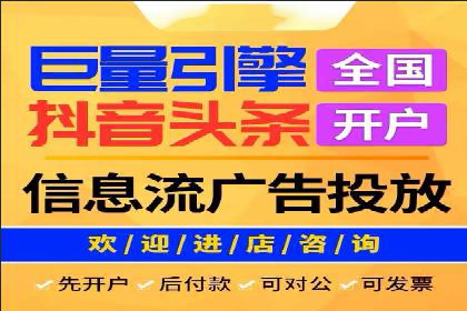 电商渠道开户返点案例分析